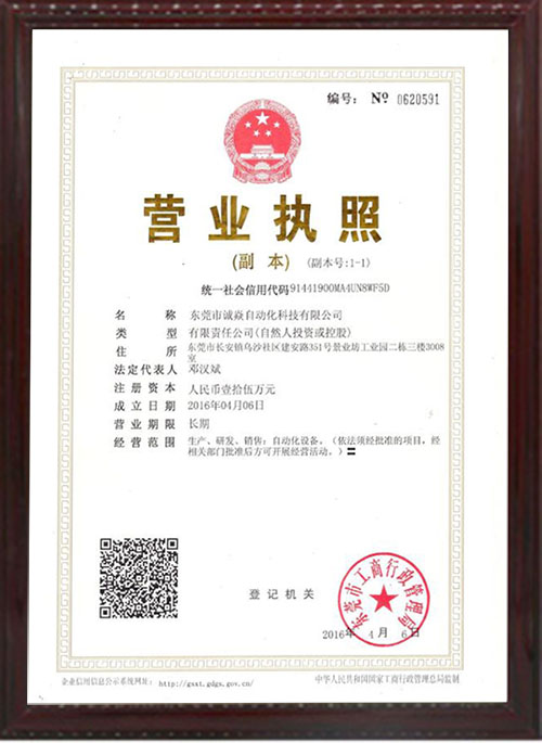 自动绕线扎线机生产厂...