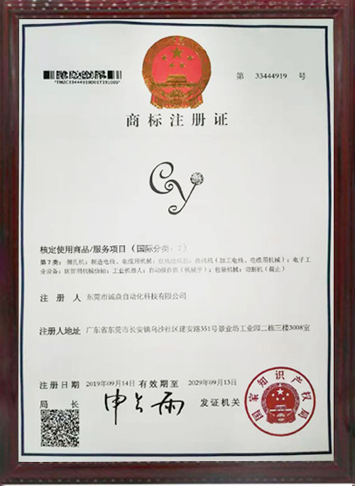 全自动绕线扎线机相关...