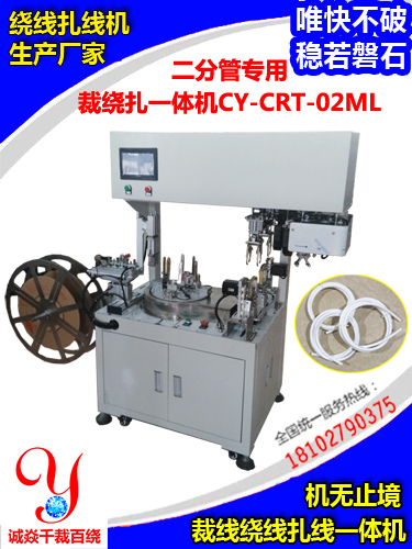 简易版二分管专用盘管...