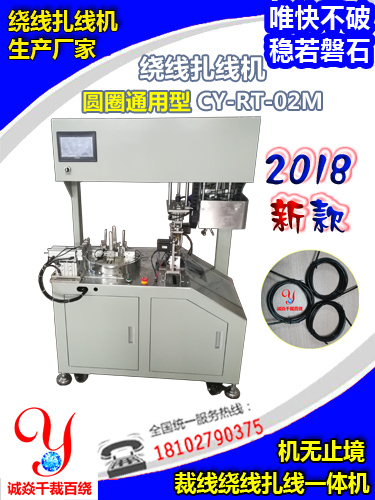 2018新款中圆圈绕...