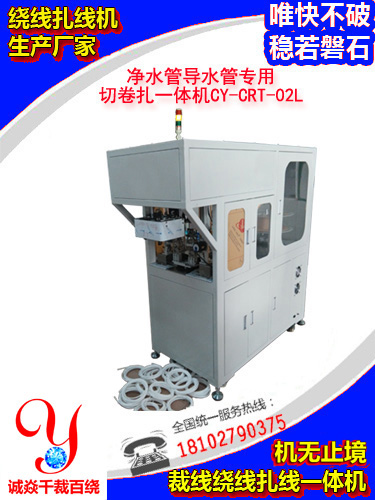 第三代二分管净水管切...