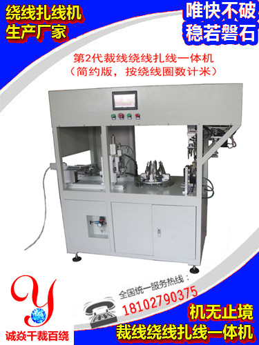 第2代二分管净水管切...