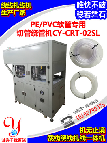 全自动绕线机四大好处，太全了！