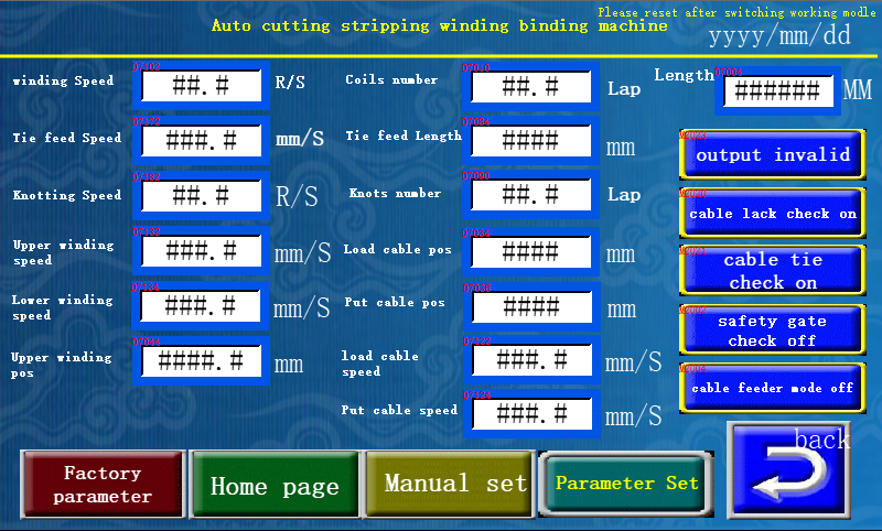 自动计米裁线剥皮绕线扎线一体机参数设置，诚焱千裁百绕
